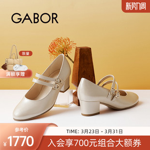 圆头浅口玛丽珍单鞋 Gabor德国嘉步82212单鞋 2026SS春夏新品