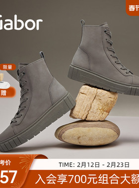 Gabor德国嘉步56615靴子 平底休闲短靴 时尚板鞋时装靴