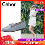 GABOR嘉步德国2019春夏季新款深口女单鞋时尚休闲舒适乐福鞋24210