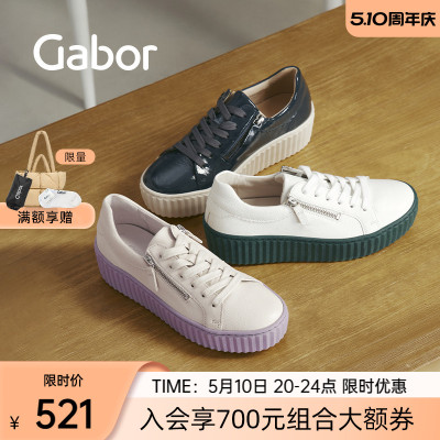 小白鞋侧拉链深口板鞋