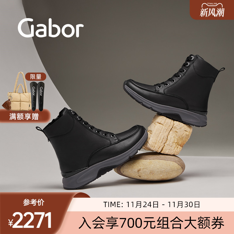 纯色增高系带加绒休闲短靴