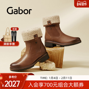Gabor德国嘉步52770靴子 加绒厚底粗跟雪地靴女