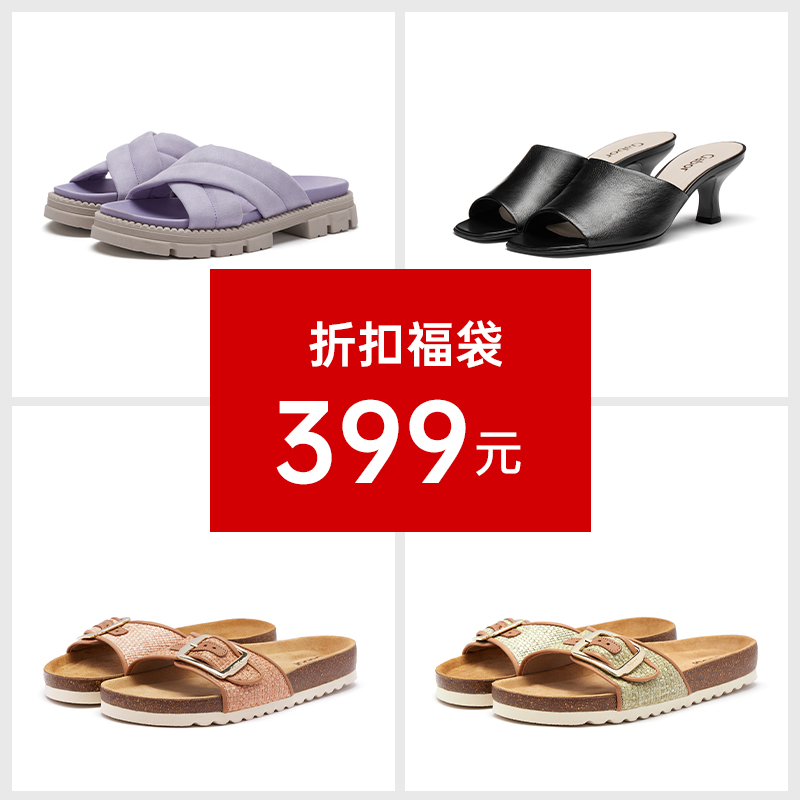 GABOR德国嘉步休闲舒适单鞋