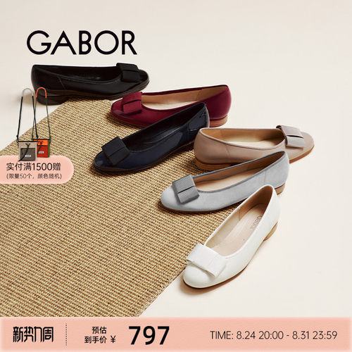 德国小红鞋gabor四季款jk制服