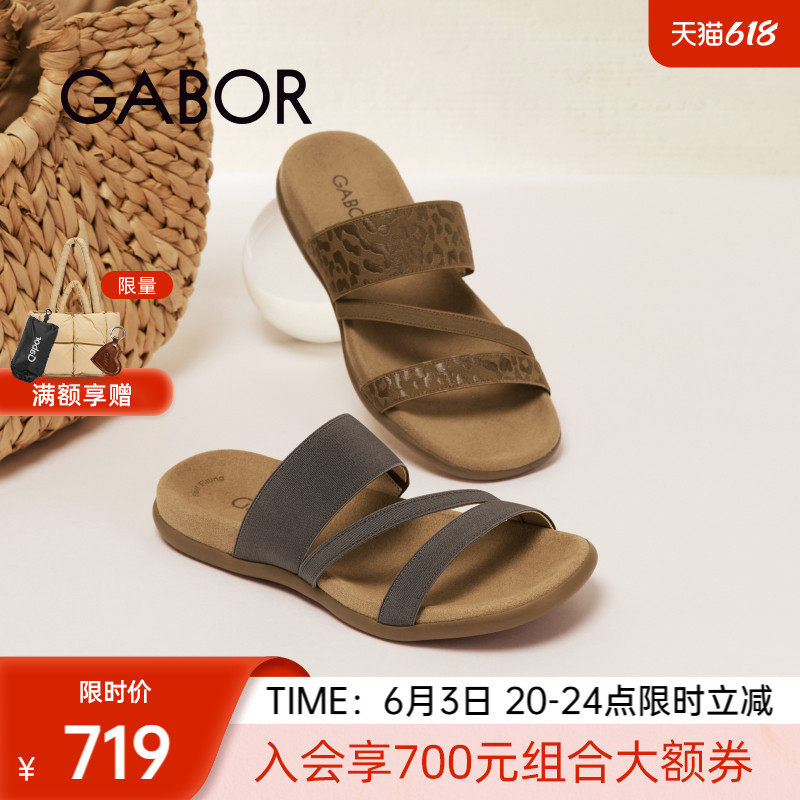 Gabor德国嘉步43702拖鞋  平底绑带防磨脚休闲拖鞋