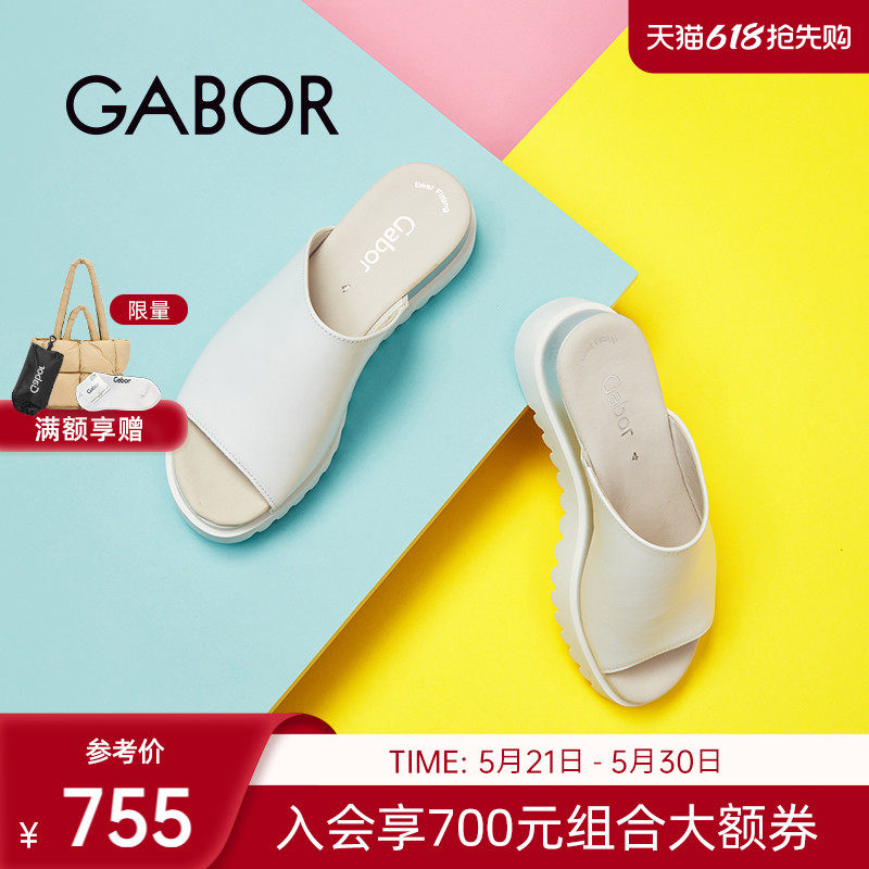 Gabor德国嘉步44613女款百搭增高沙滩凉拖鞋时尚厚底拖鞋