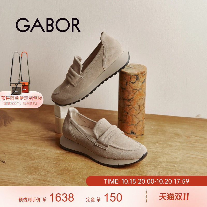 Gabor德国嘉步400601单鞋 26AW秋冬新品 绒面厚底乐福鞋