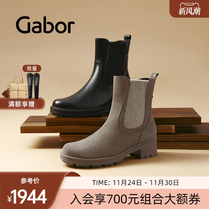 时尚拉链粗跟切尔西靴