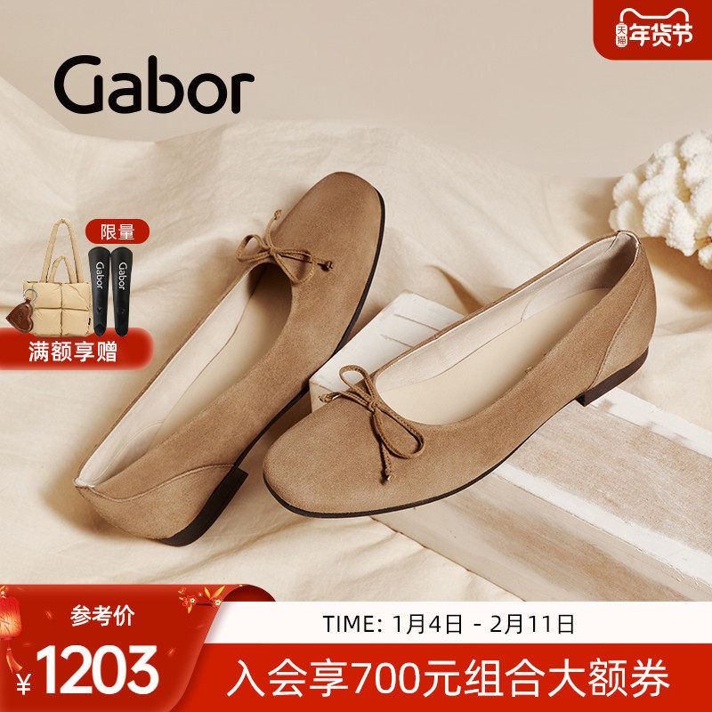 Gabor德国嘉步51350单鞋 时尚平跟方头休闲芭蕾舞鞋,女鞋,浅口单鞋,淘宝优惠券,粉丝福利购,淘宝优惠卷