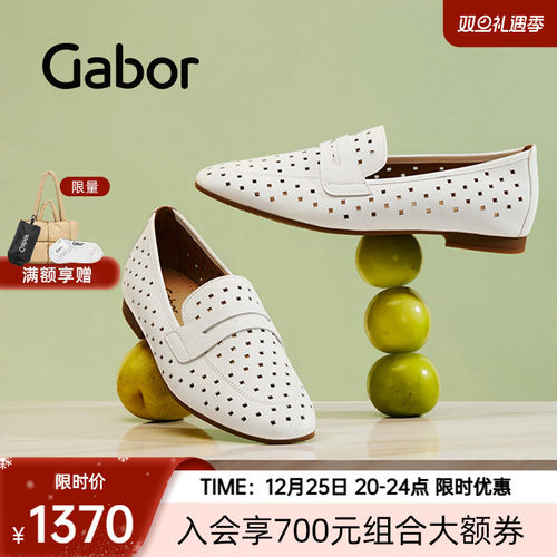 透气中口优雅镂空乐福鞋