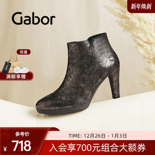 Gabor德国嘉步35890靴子 靴 侧拉链光面高跟时装