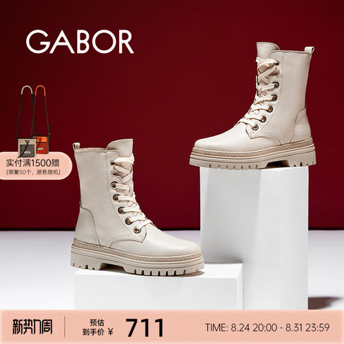 Gabor靴子粗跟侧拉链机车靴