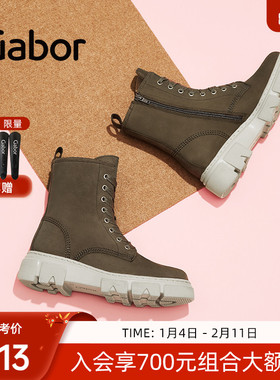 Gabor德国嘉步31730靴子 时尚齿底粗跟反绒拉链休闲短靴女