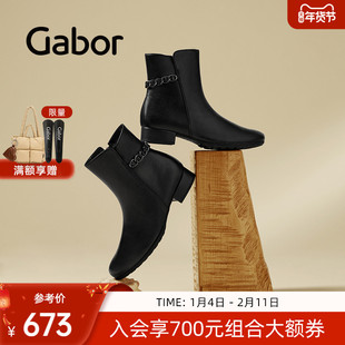 Gabor德国嘉步32716靴子 时尚经典反绒金属撞色低跟短靴女