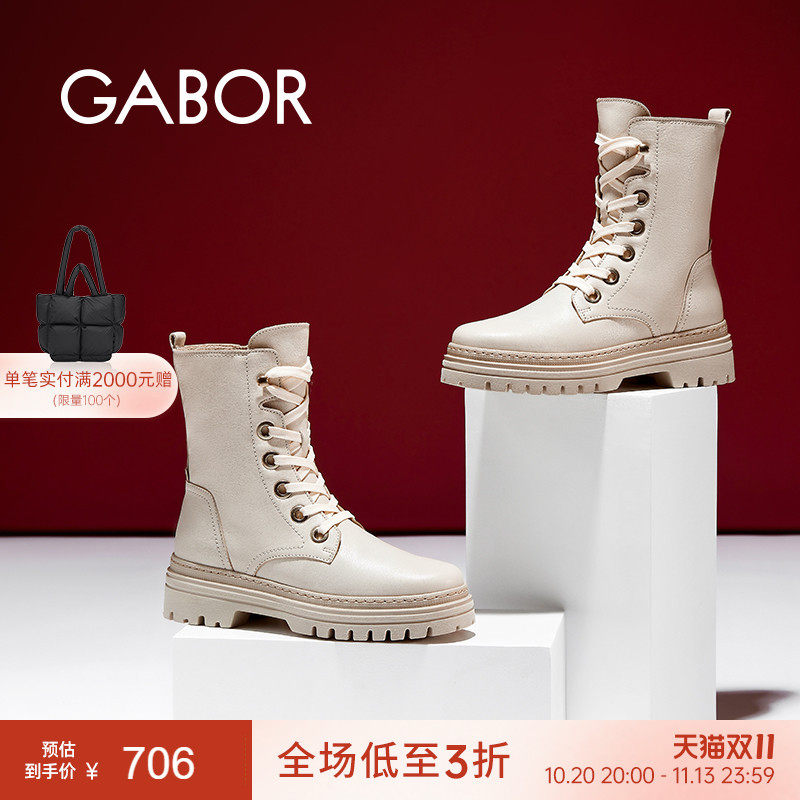 Gabor德国嘉步31721靴子 时尚加厚增高粗跟侧拉链机车靴女