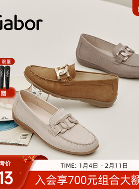 Gabor德国嘉步42014单鞋 透气中口同色链条乐福鞋