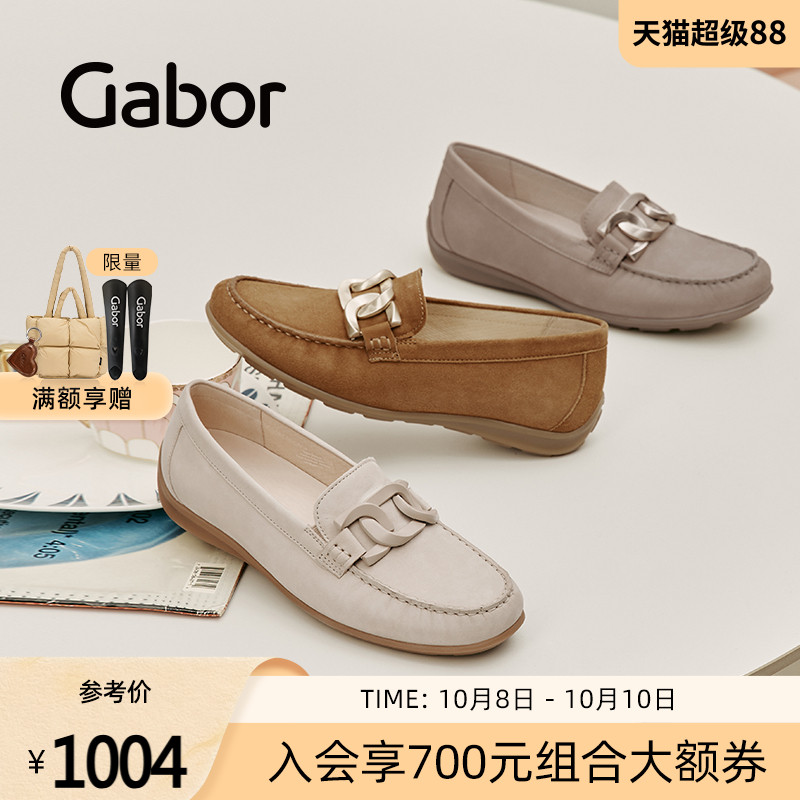 中口反绒皮革休闲乐福鞋