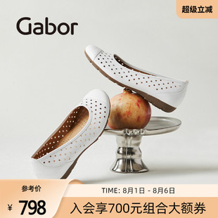 Gabor德國(guó)嘉步64169單鞋 洞洞鞋 休閑淺口鏤空單鞋 2025春夏新款