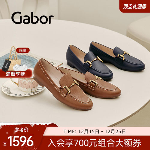 时尚中口牛皮休闲乐福鞋