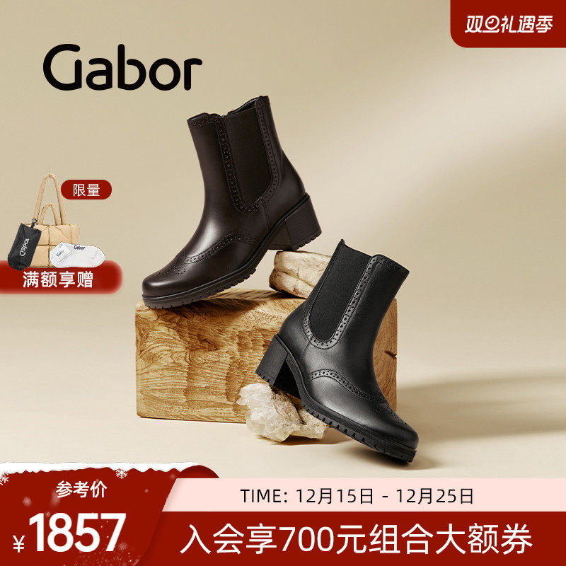 光面圆头休闲切尔西靴