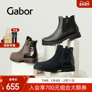 Gabor德国嘉步32720靴子 圆头耐磨侧拉链切尔西靴