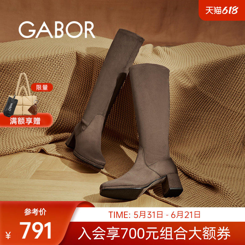 Gabor德国嘉步32949靴子 时尚经典粗跟侧拉链高筒女靴