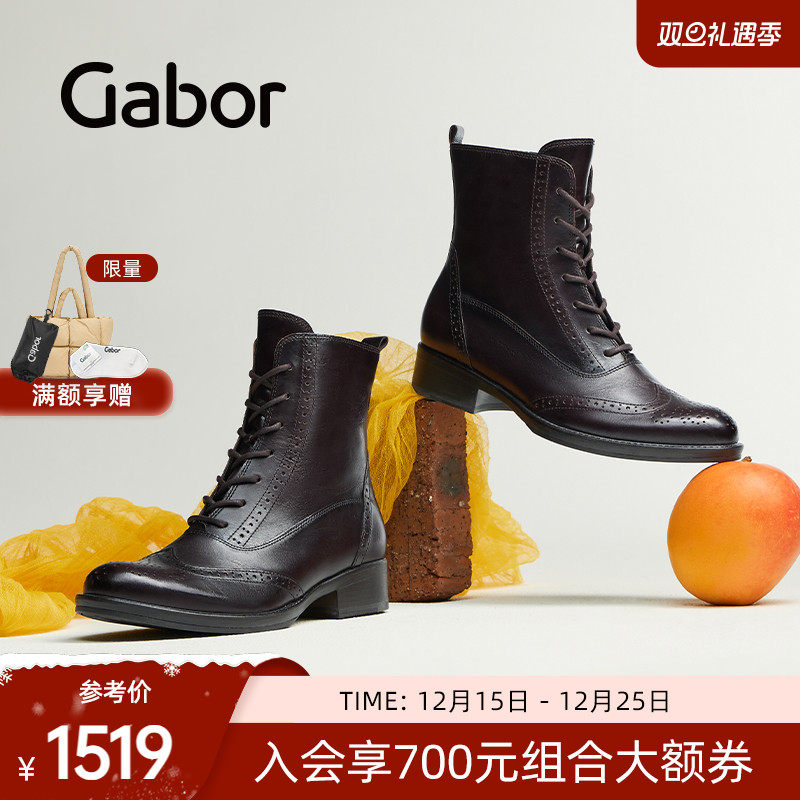 嘉步休闲光面时装短靴