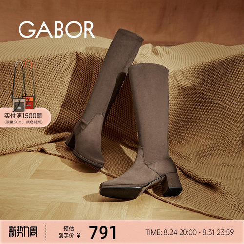 Gabor嘉步时尚经典粗跟高筒靴