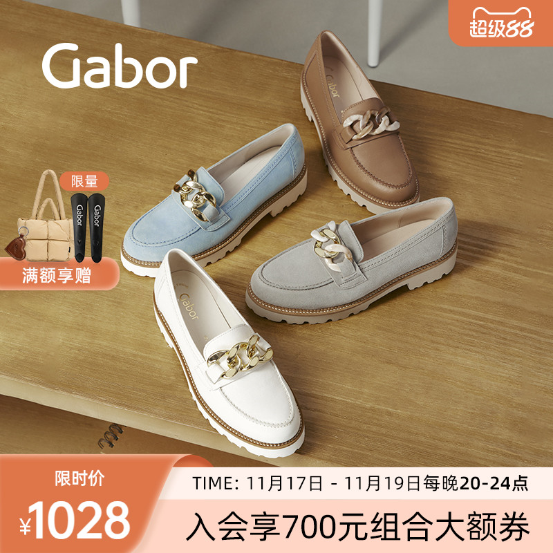 嘉步休闲一脚蹬乐福鞋