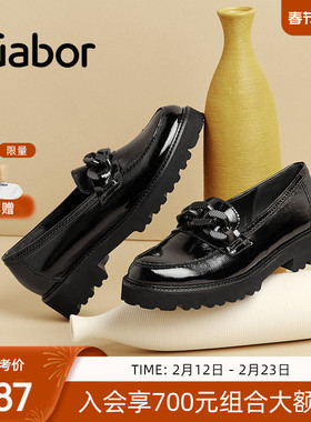 Gabor德国嘉步55240 粗跟中跟平底时尚一脚蹬休闲乐福鞋