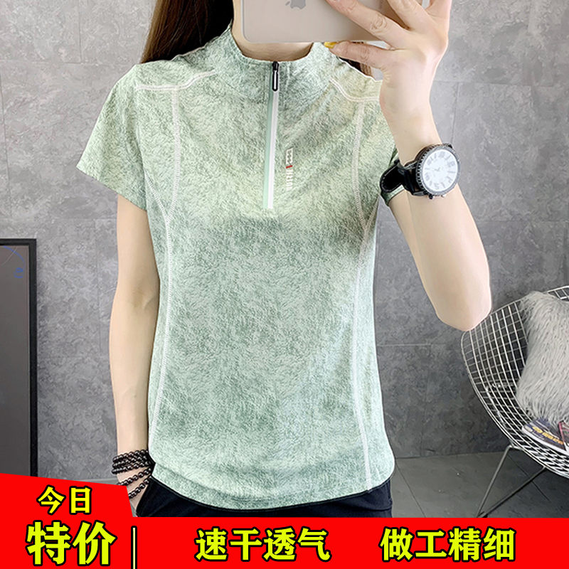 夏季户外速干t恤女超轻立领徒步