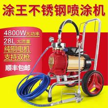 喷漆工程高压神器设备雾化喷涂机1