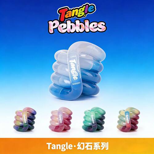 tangle扭扭乐官方正版解压玩具ADHD专注力训练温变雾海