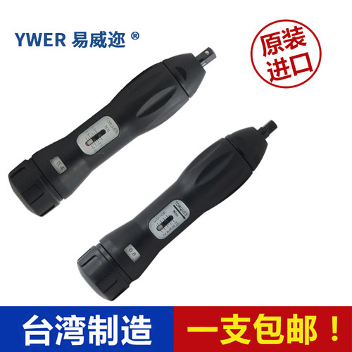 LABEAR预置可调扭力批扭力计打滑空转式扭力螺丝刀起子扭矩螺丝刀