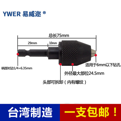 进口快换式六角定心麻花钻