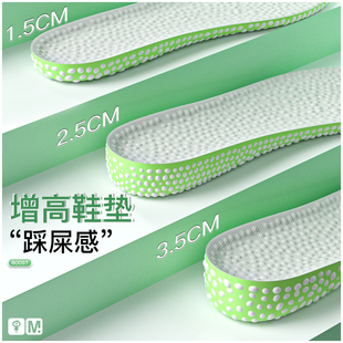 boost增高鞋 女吸汗防臭爆米花隐形增高神器内增高aj1踩屎感 垫男士