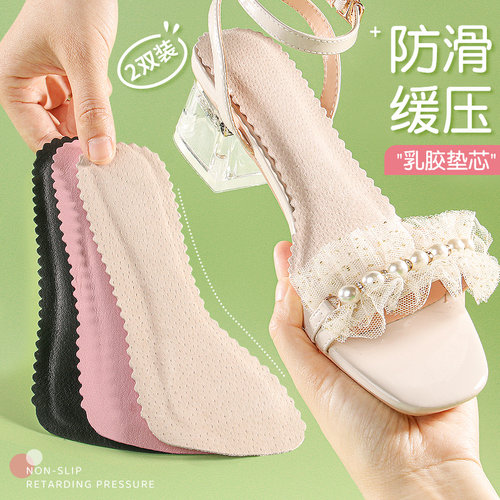 真皮凉鞋防滑垫吸汗防臭自粘