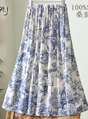 双绉真丝印花半身裙夏季蓝色青花瓷碎花显瘦2026时尚度假大摆新款