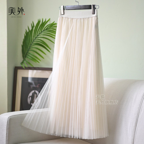 半身裙新款网纱裙大摆甜美a字