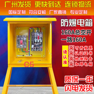 二级配电箱工地临时一级建筑工地移动250A一机一闸成套三级配电箱