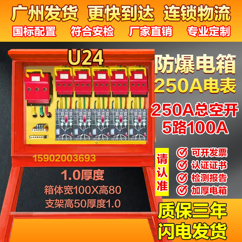 建筑工地标准临时二级配电箱一级三级配电箱航空工业插座电箱柜