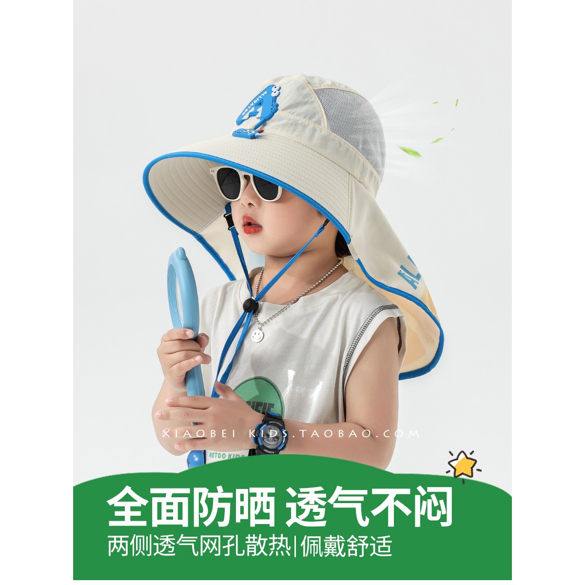 儿童防晒帽男童帽子夏季薄款女童遮阳帽渔夫帽宝宝太阳帽男孩沙滩