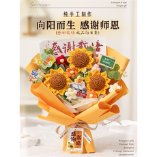 diy编织材料包