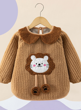 小童冬季保暖围裙宝宝吃饭防水加厚加绒反穿衣男女孩洋气外穿罩衫