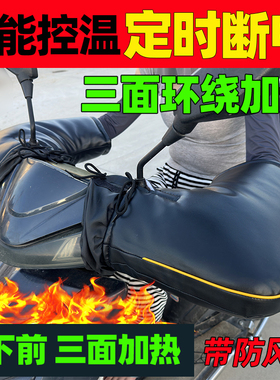 冬季充电电动车电热手套电热把套电加热电暖把套手套12v48v60v72v