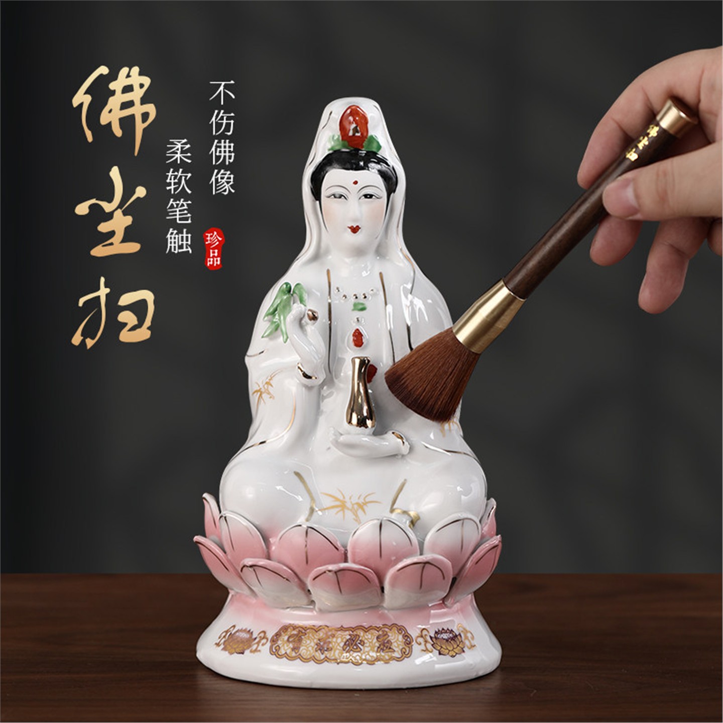 实木佛尘扫像清理工具软毛