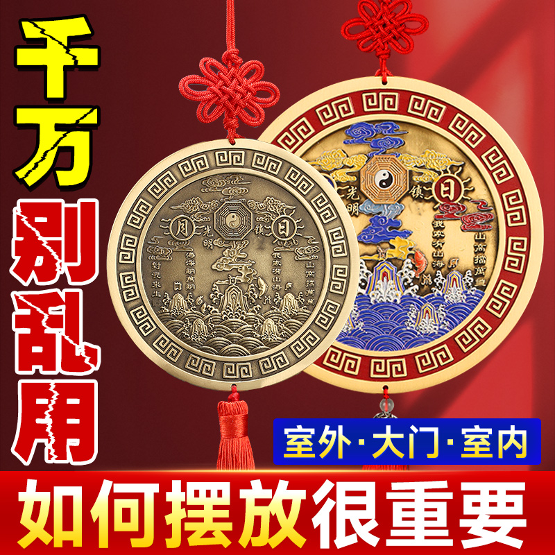 全铜山海镇室外挂件内摆黄