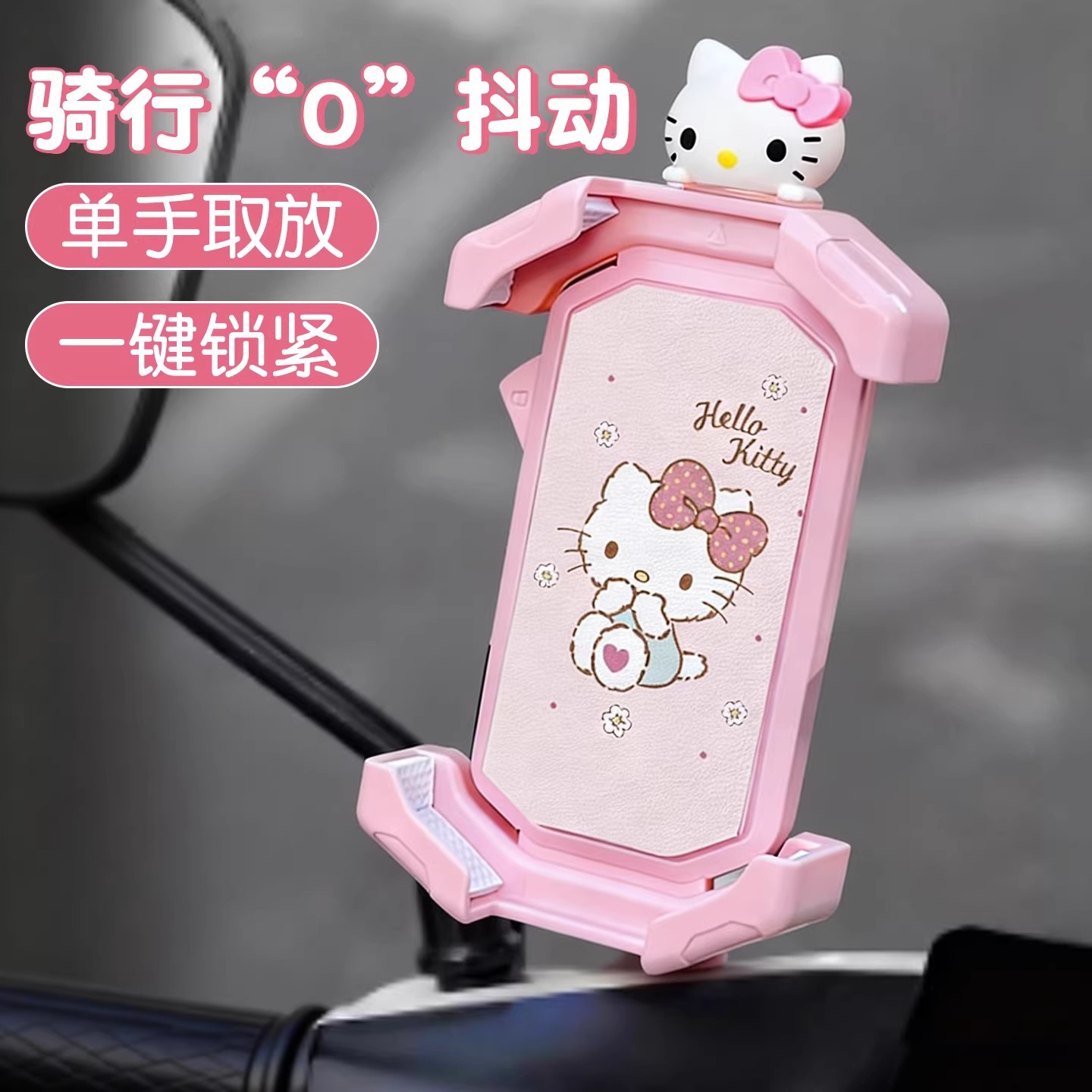 螺丝固定通用手机支架/手机座