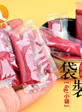 朱砂一袋装红颗粒紫金铜葫