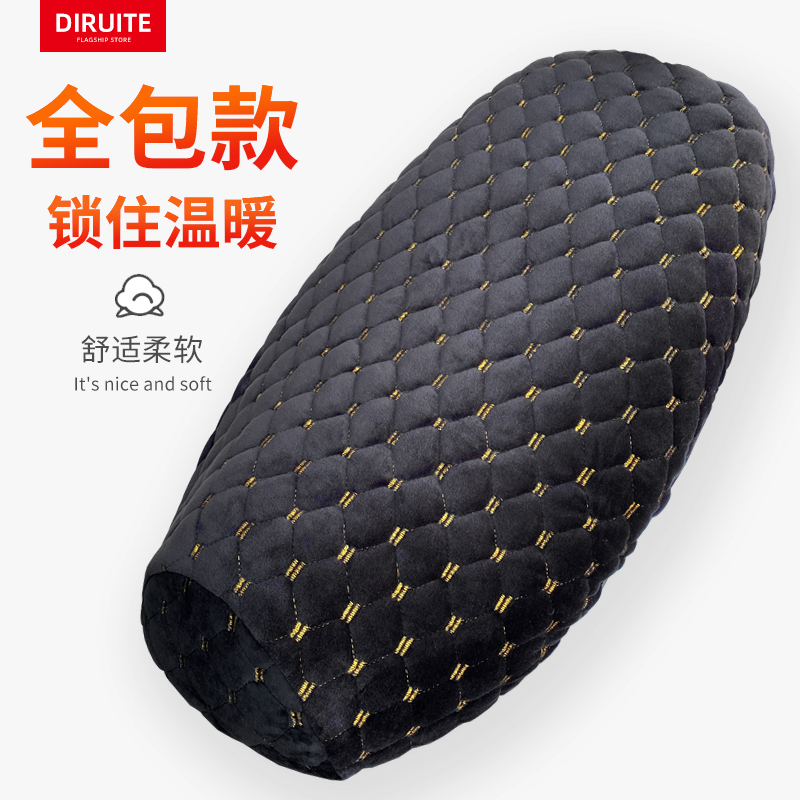 电动车加厚坐垫套冬季毛绒布摩托车座套软舒适电瓶车保暖座垫全包